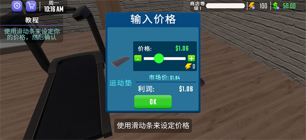 游戏攻略8