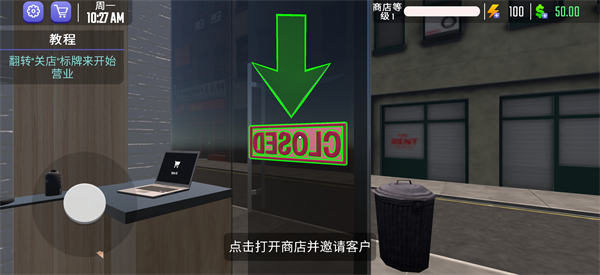 游戏攻略9