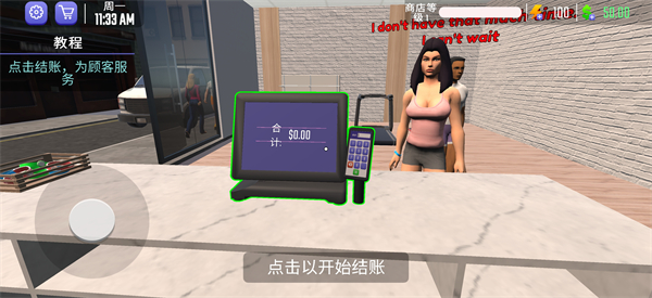 游戏攻略10