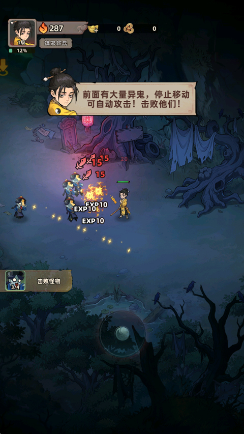 怎么玩截图3