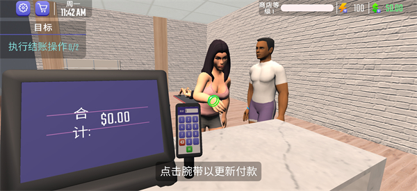 游戏攻略11