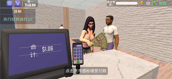 游戏攻略12
