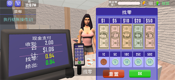 游戏攻略13