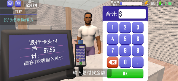 游戏攻略14