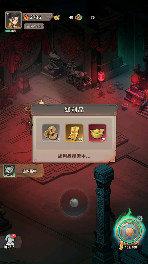 怎么玩截图6