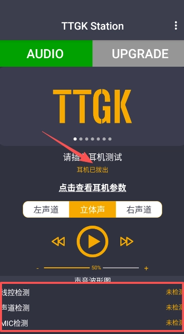 使用方法截图1