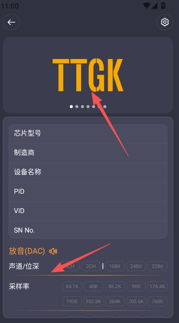 使用方法截图2
