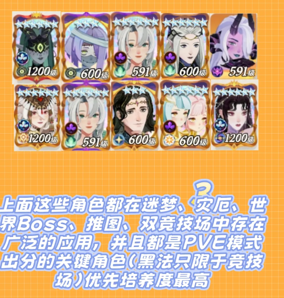 新手攻略1