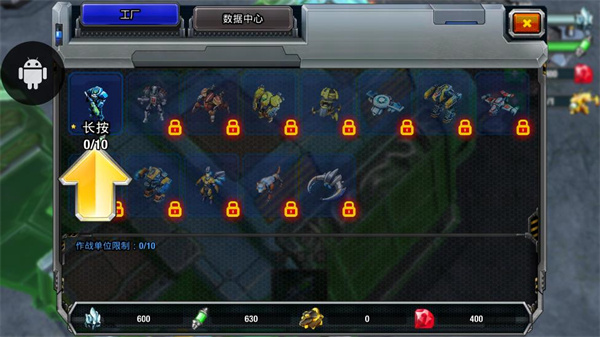 游戏攻略1