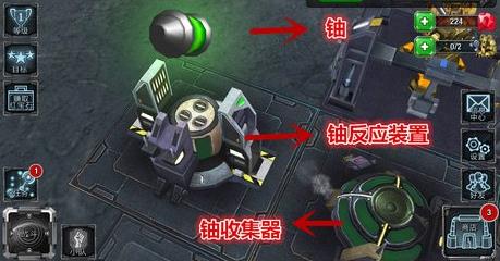 游戏攻略3