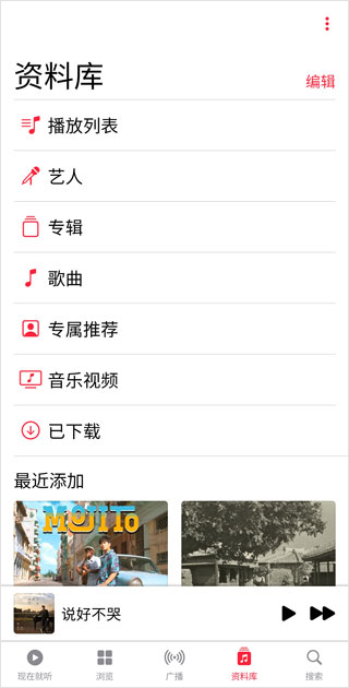 整理你的资料库3