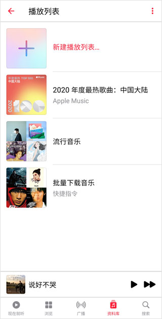 整理你的资料库4