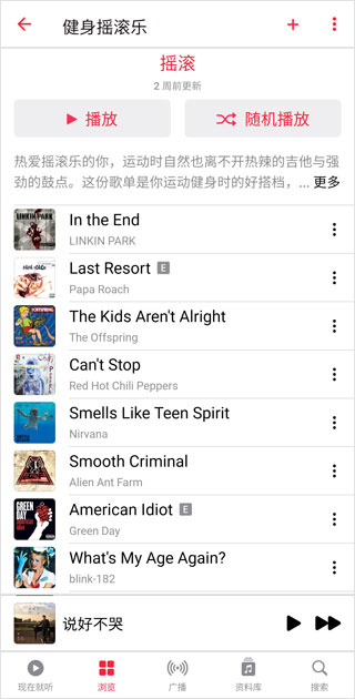 整理你的资料库5