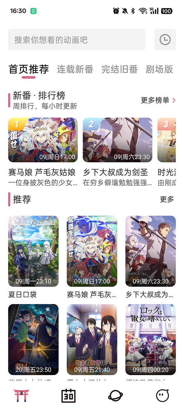 使用方法1