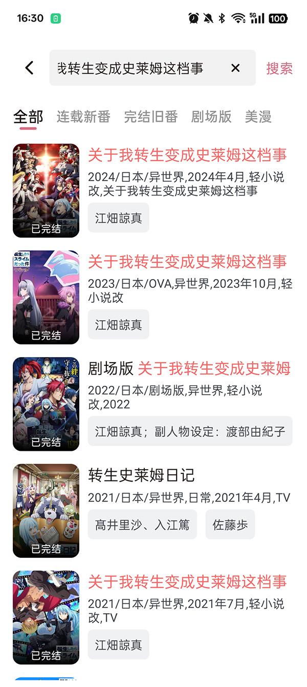 使用方法2