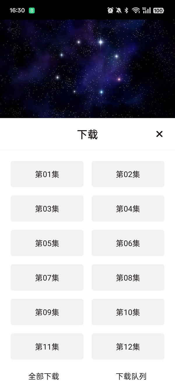 使用方法4