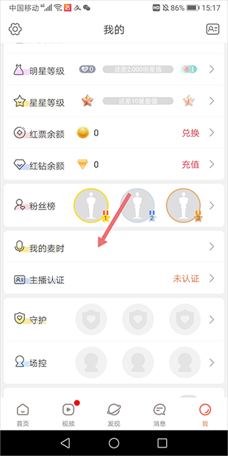 提现方法