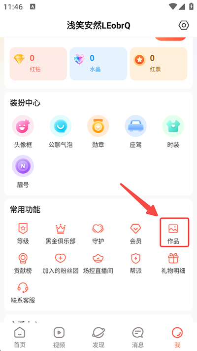 发布作品1