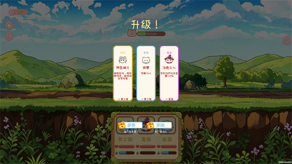 游戏攻略4