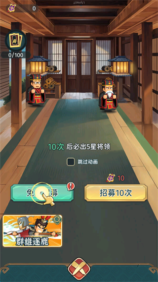 游戏攻略2