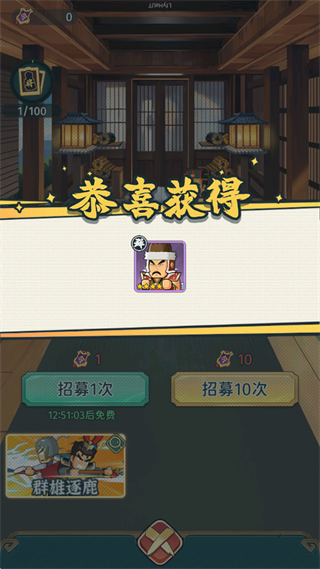 游戏攻略3