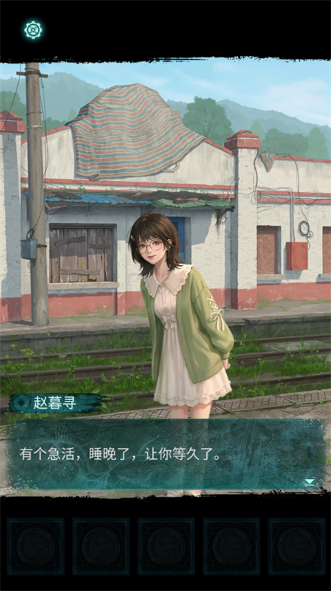 昙露凝