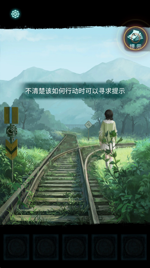 游戏攻略截图3