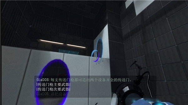 双人模式攻略截图1