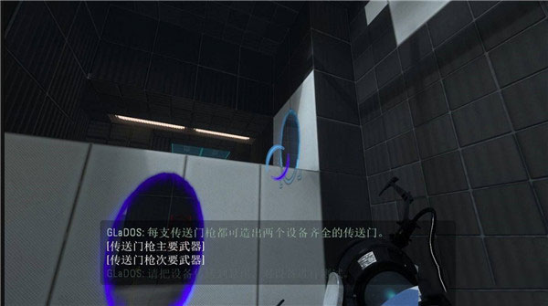双人模式攻略截图3
