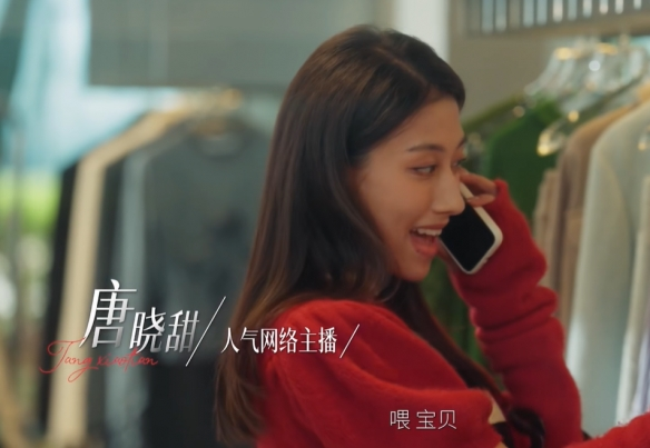 演员表截图2