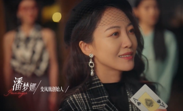 演员表截图4