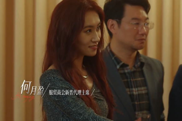 演员表截图6