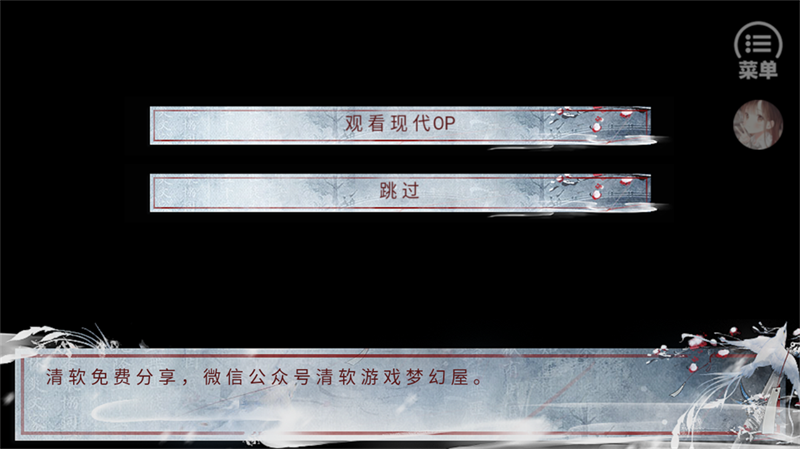 怎么玩截图1