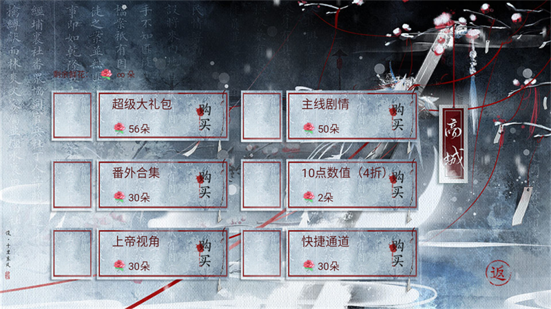 怎么玩截图3