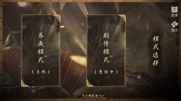 游戏攻略截图6