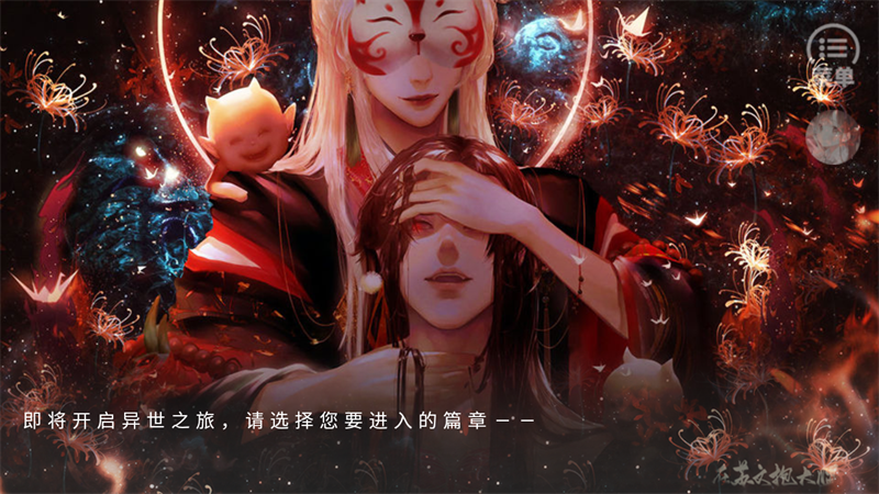 怎么玩截图1
