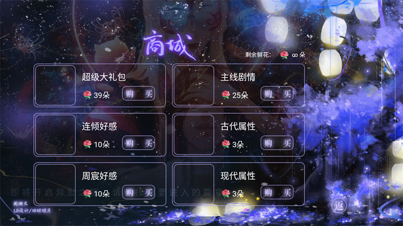怎么玩截图3