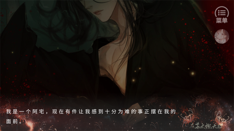 怎么玩截图4