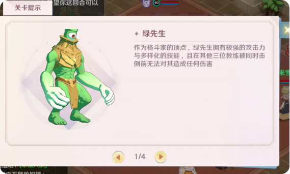那些比较恶心的关卡攻略1