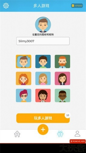 游戏攻略截图4