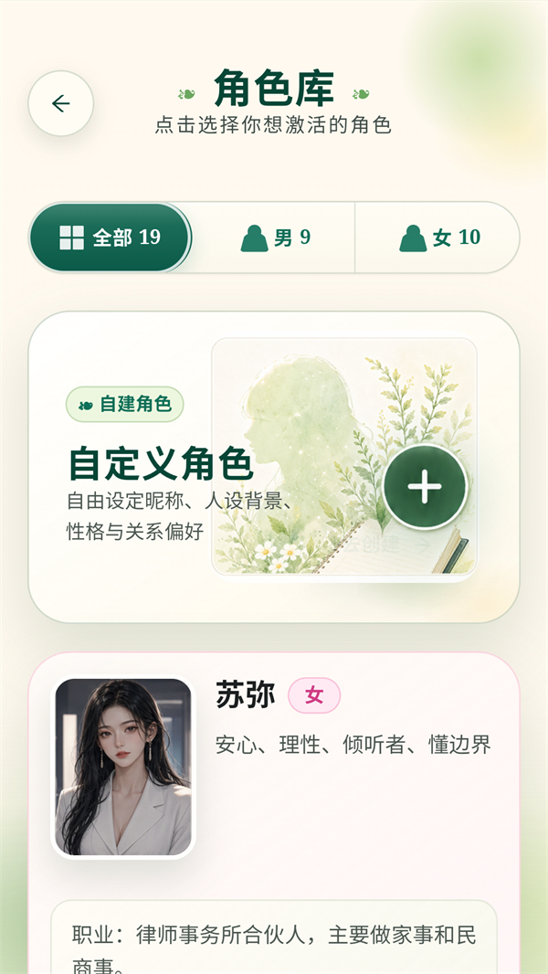 使用方法截图2
