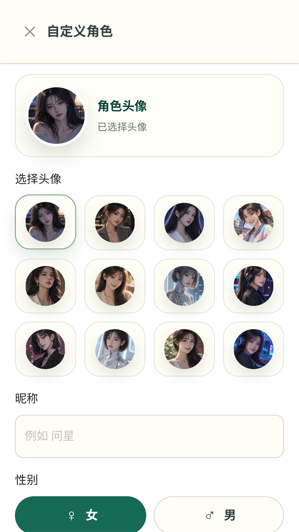 使用方法截图3