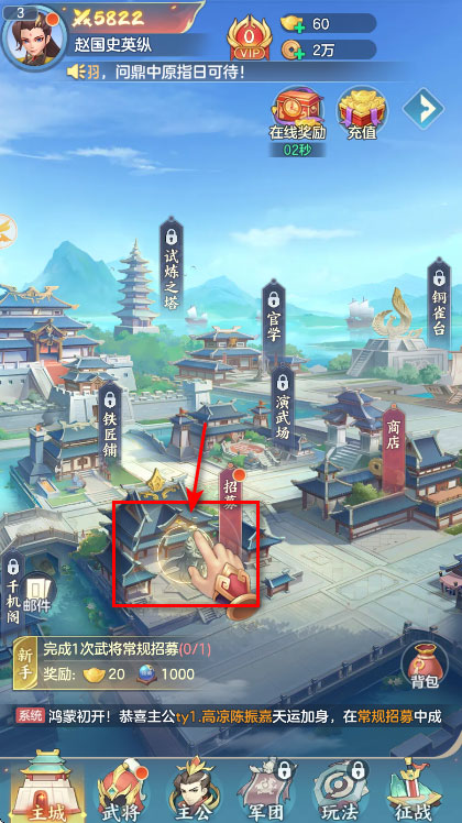 怎么玩截图2