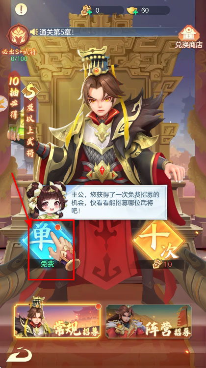 怎么玩截图3