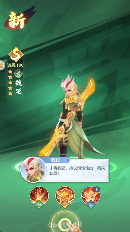 怎么玩截图4