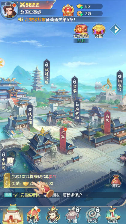 怎么玩截图1