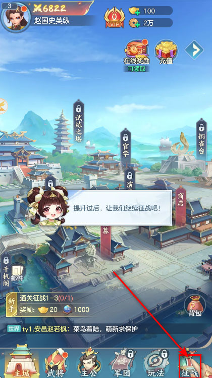 怎么玩截图5