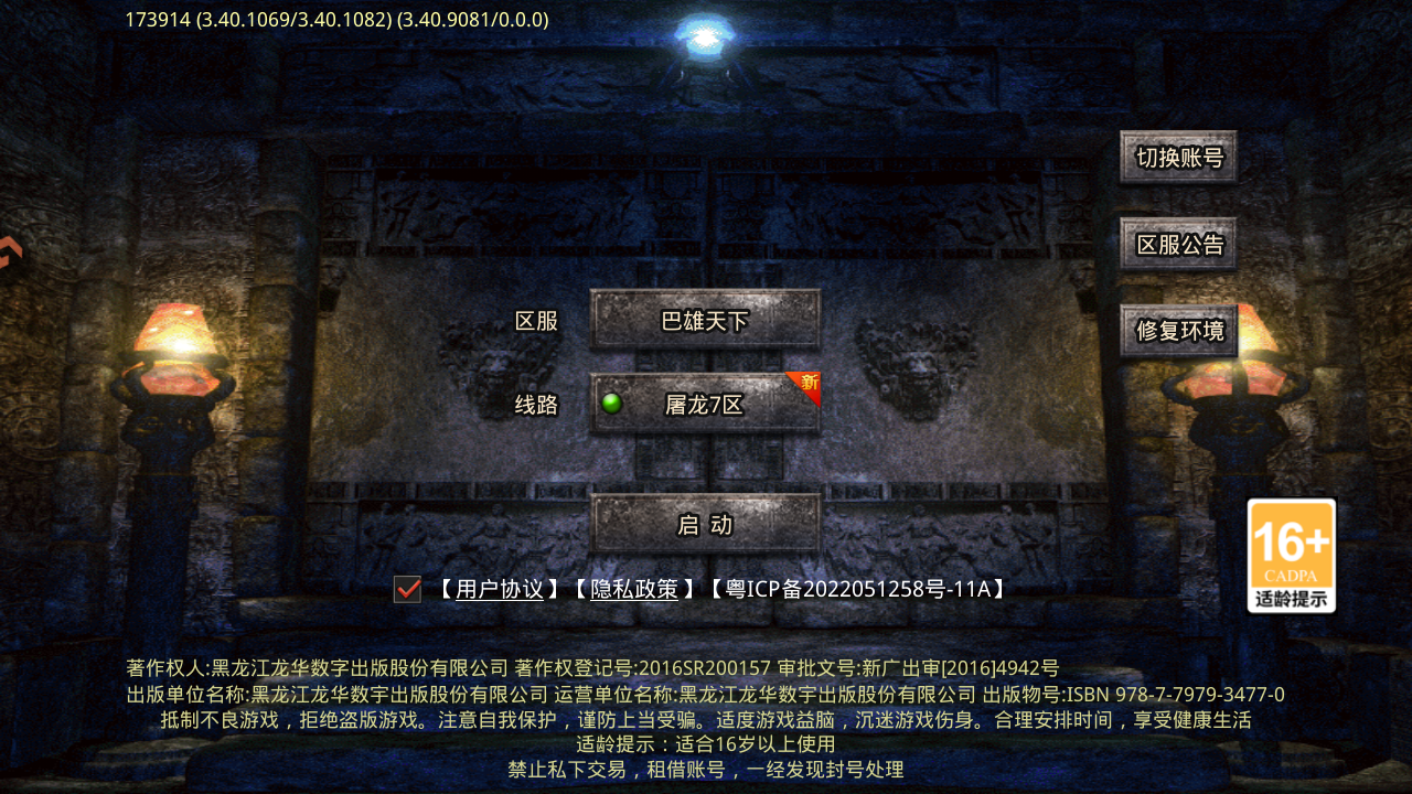 怎么玩截图1