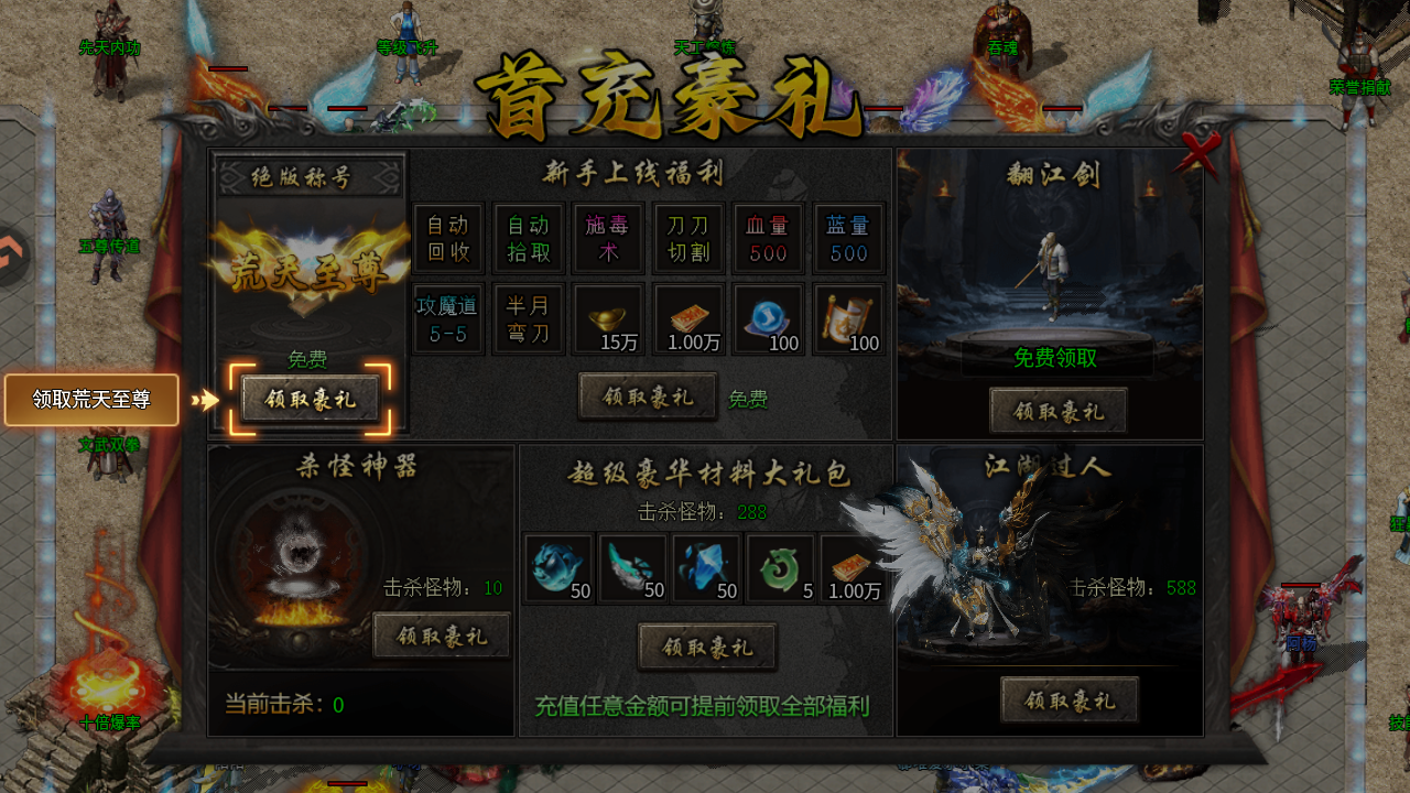 怎么玩截图4
