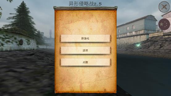游戏怎么调中文3